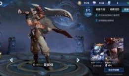 夏侯惇赛季皮肤爆料最新,勇猛战神，荣耀归来！